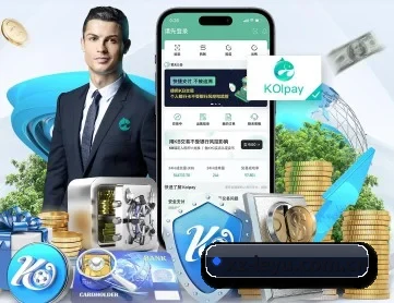 leyu APP 深度功能亮点